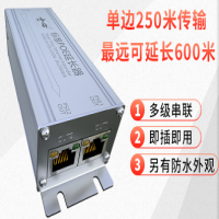 POE延长器监控供电交换机串联标准网络中继器 远距离防水 1进2出