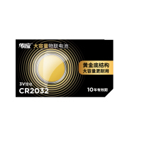南孚传应纽扣电池CR2032锂电池3V主板机顶盒遥控器电子秤汽车钥匙通用体重秤手表圆形扣式电池1粒装