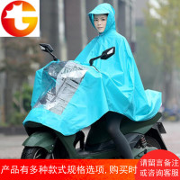 雨衣电动车雨衣加大加长成人男女雨披摩托车电瓶车雨衣送鞋套