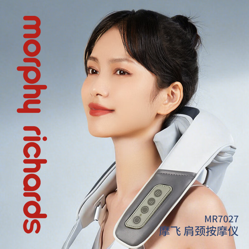 摩飞颈椎按摩器肩颈部按摩仪办公室家用U型按摩枕头热敷仿真人按摩仪 MR7027 灰色