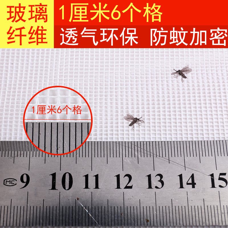 粘型魔术贴纱窗网自自由裁剪防蚊窗帘自装防尘卧室家用定做可拆卸图片