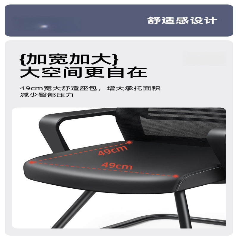 荺炬弓形椅常规把高清大图