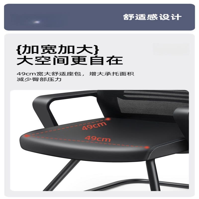 荺炬弓形椅常规把图片