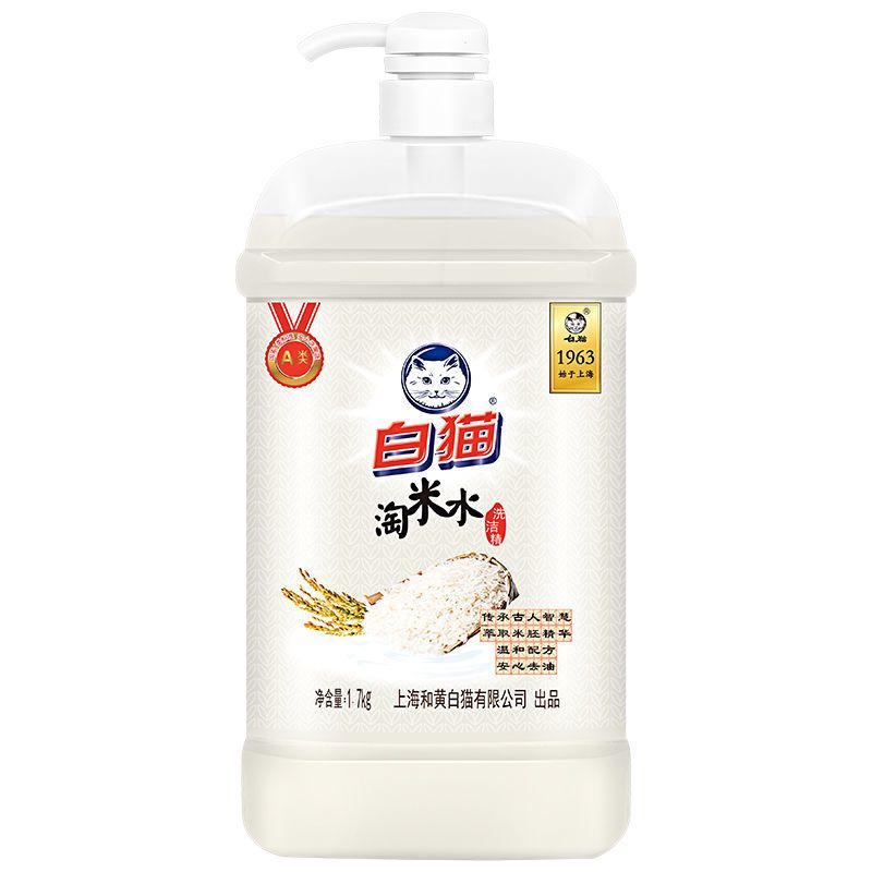 白猫淘米水洗洁精家庭装大瓶不伤手洗瓜果蔬菜A类厨房餐具洗洁精 淘米水-洗洁精1.7L*1