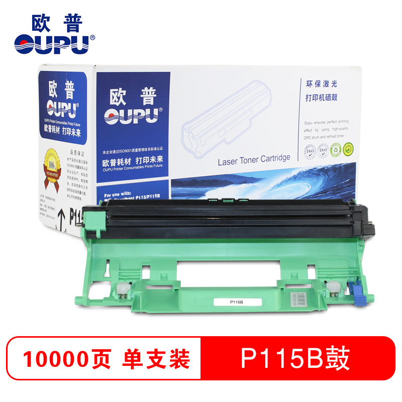 欧普(OUPU)施乐P115B硒鼓 黑色