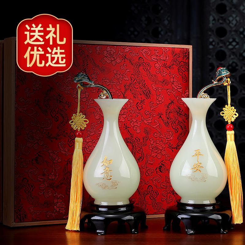 家柏饰(CORATED)平安如意琉璃玉花瓶摆件一对客厅酒柜玄关创意家居装饰品乔迁礼品