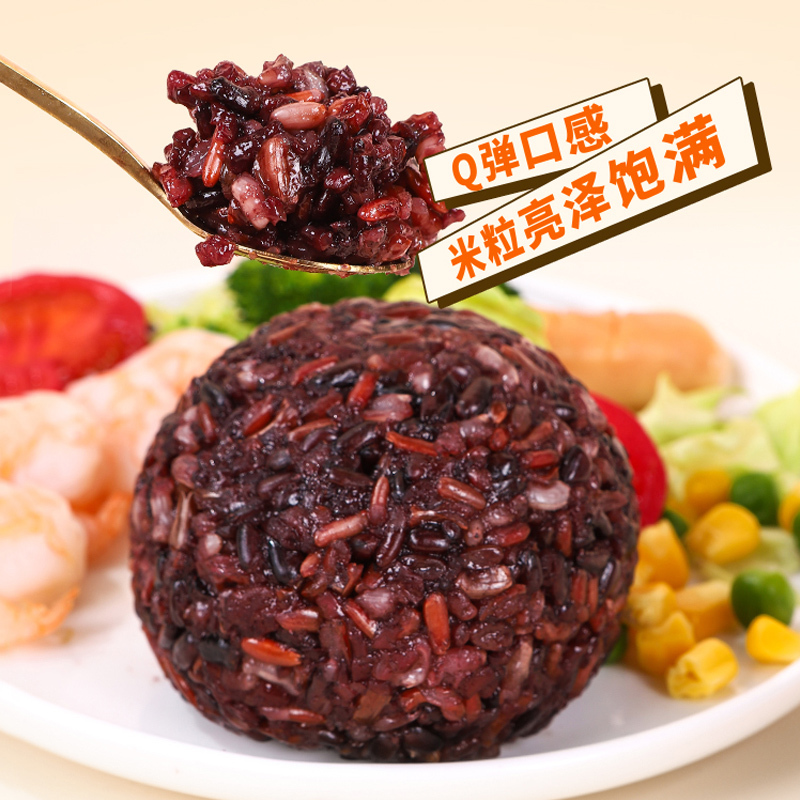 [8袋9.9]七色糙米饭100g 糙米杂粮饭团三色五色七色开袋即食糙米饭粗粮免煮