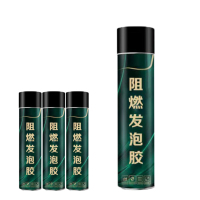 蒙企智品阻燃发泡胶750ML 桶