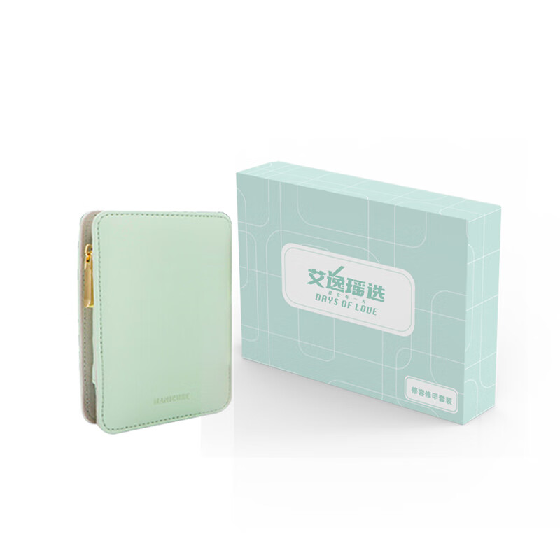 艾逸瑶选克里斯马卡龙修容修甲工具10件套 GJ-8016高清大图
