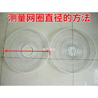 电风扇配件网罩固定圈塑料胶条网箍适用美的先锋16寸落地式台扇