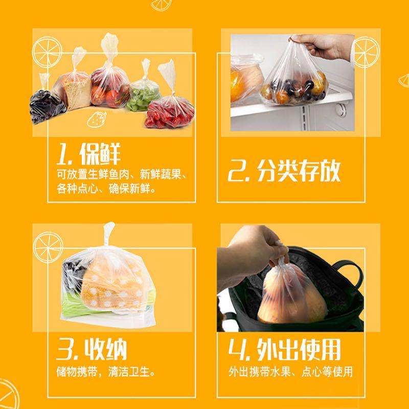 妙洁增厚保鲜袋 M号