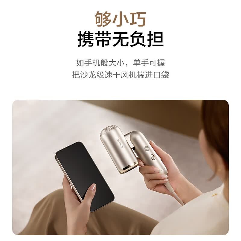 苏泊尔 电吹风 HDH-H7 800W高清大图