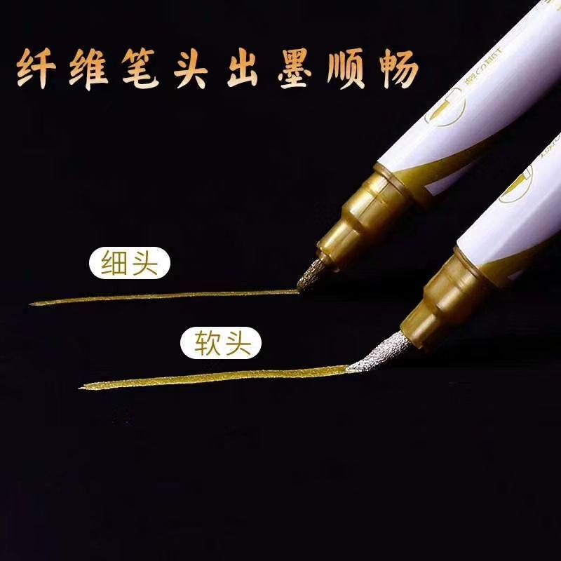 东米10色绘画双头秀丽笔金属色手绘多功能小楷中楷软头书法笔 金色