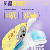 海氏海诺 10袋/盒装叶黄素蒸汽眼罩缓解眼睛疲劳干涩热敷滋润眼罩午休睡眠发热护眼罩