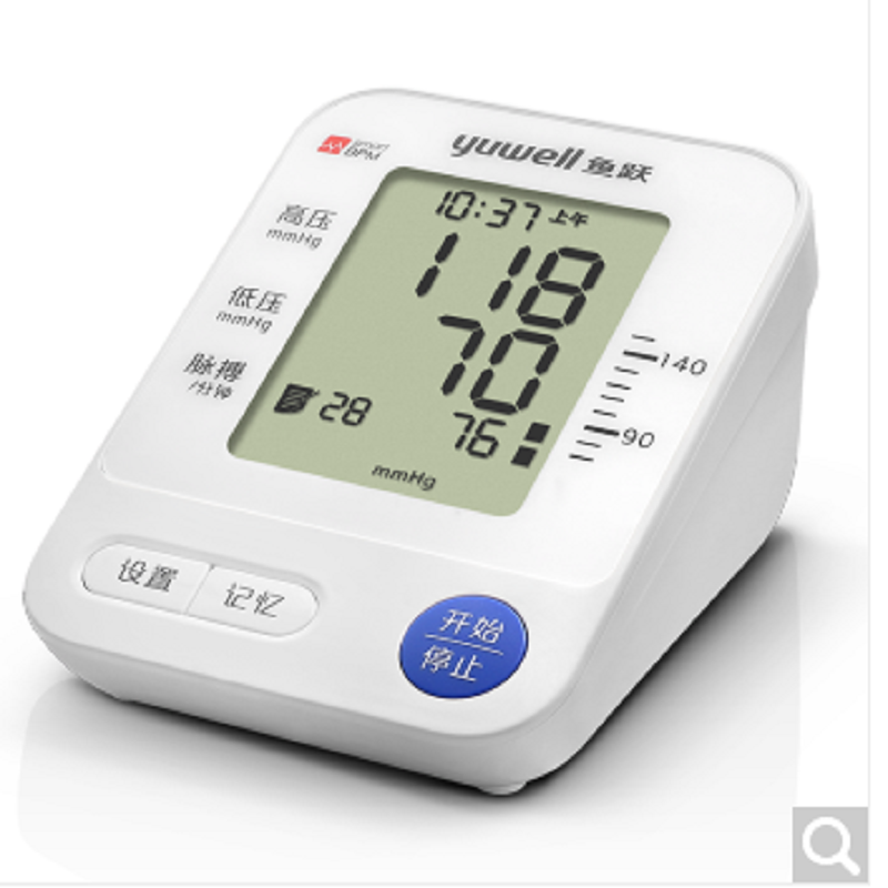鱼跃血压计YE670C血压测量仪语音款家用上臂式血压仪全自动血压仪