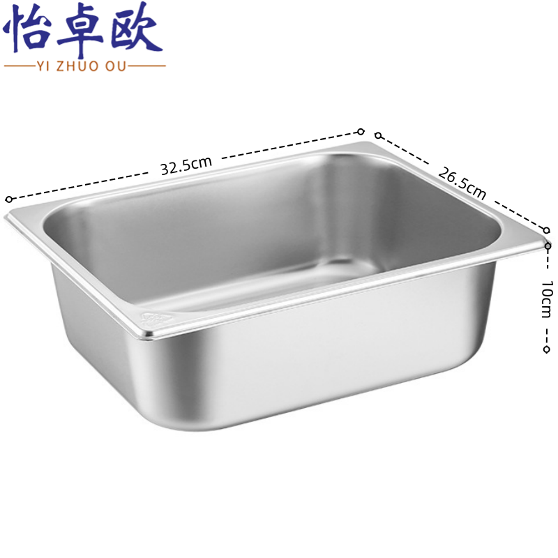 怡卓欧