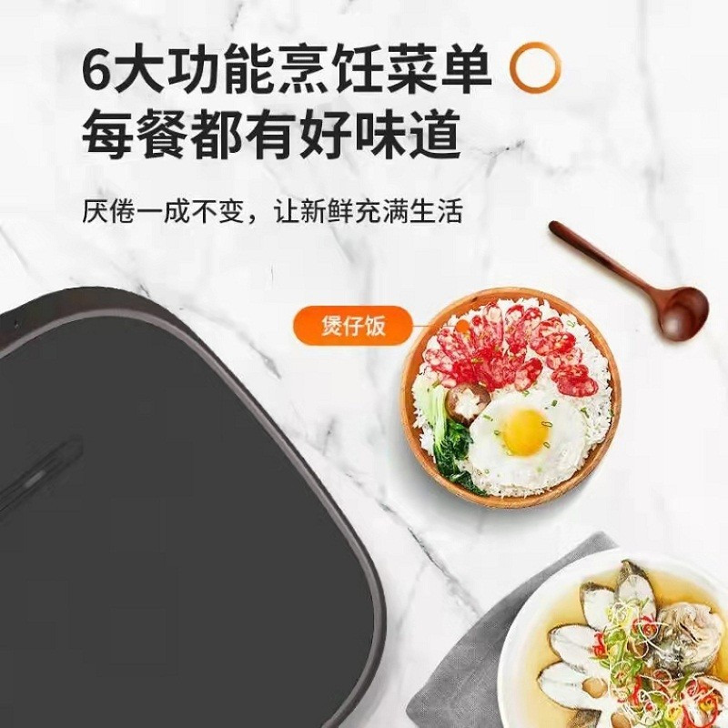 九阳(Joyoung) IH低糖铁釜电饭煲F40T-F372