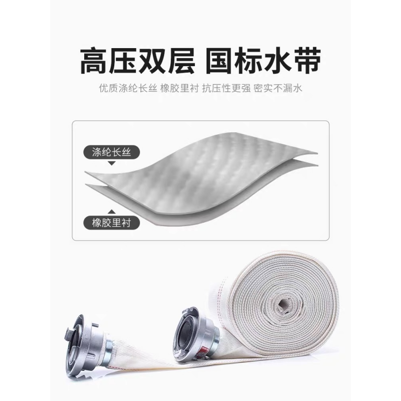 净瓶 消防水带 10-65-25 条高清大图