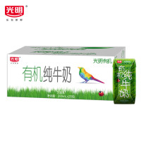 光明 有机纯牛奶