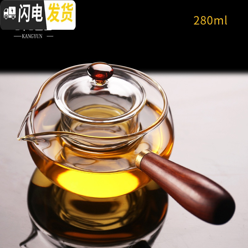三维工匠可加热玻璃茶壶可高温小号加厚耐热玻璃煮茶壶电陶炉专用功夫 06黑檀锤纹方款玻璃壶260茶具
