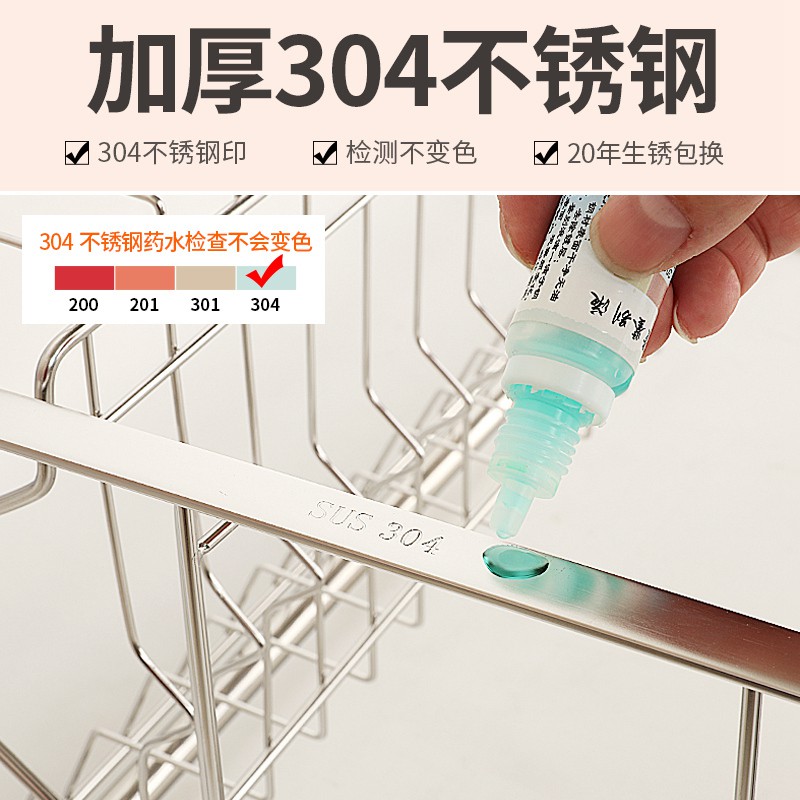 304不锈钢碗架沥水架晾放碗筷碗碟碗盘用品收纳盒厨房置物架3层收纳层架 三维工匠高清大图