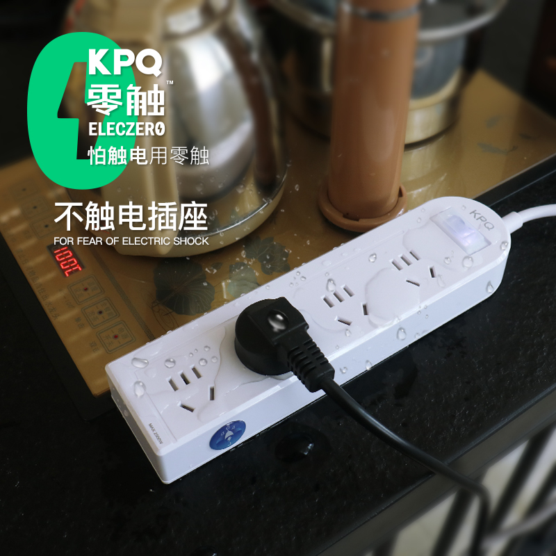 零触KPQ不触电插座IPX9级防水过载短路保护开关插排 户外防雨排插 厨房浴室防水防潮 儿童防触电3孔3米