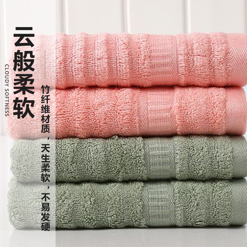 天山柔 34*72cm 120g 竹纤维素色 毛巾 (计价单位:条)高清大图