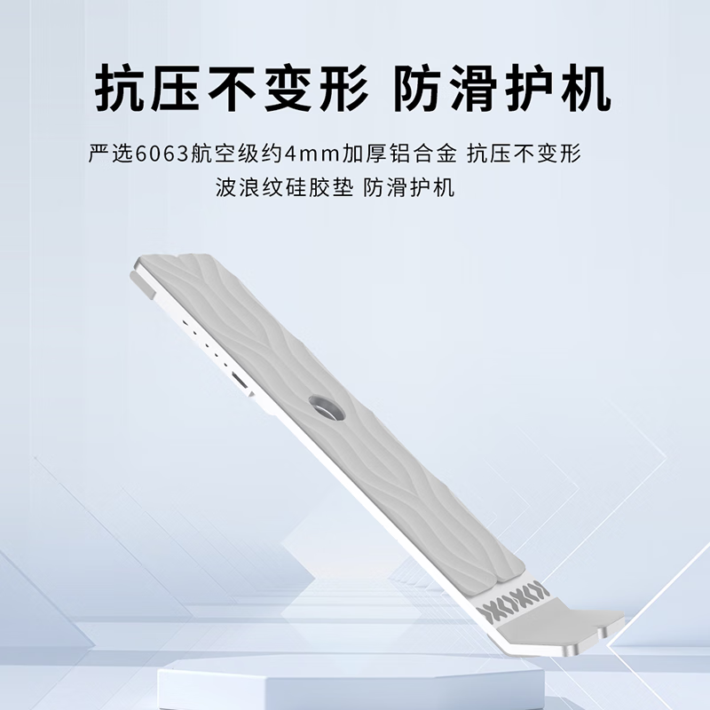 联想(Lenovo)小新X30散热支架 铝合金便携折叠支架三角架构 拯救者y7000p/r9000p来酷高清大图