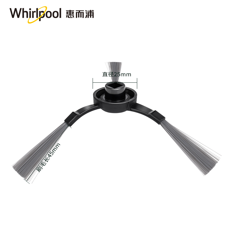 惠而浦扫地机器人T6边扫配件 2个/盒(2盒装)原装正品