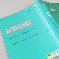 匆匆 朱自清 著 著 文学 文轩网