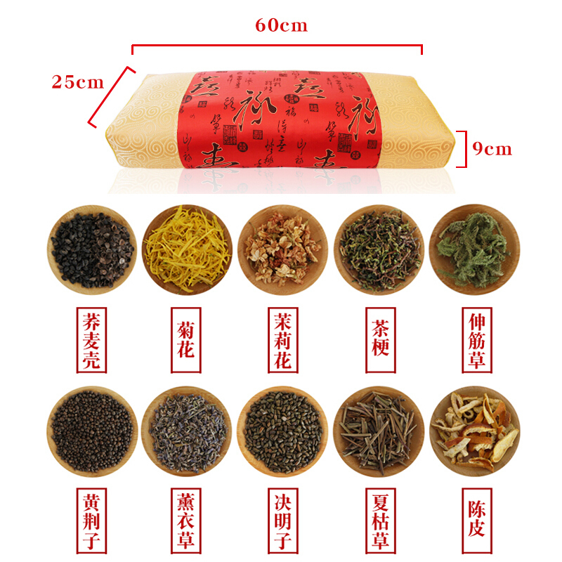 民族风手工荞麦壳决明子黄荆子薰衣花加宽护颈椎枕头