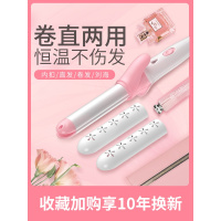 奥克斯(AUX)电卷发棒 HS-690 女自动夹板大卷直两用器刘海烫神器懒人迷小型