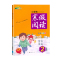 语文寒假阅读 小学二年级 [正版]小桔豆 小学生寒假阅读2年级上下册衔接注音全新彩色版二年级人教版语文寒假作业阅读理解练