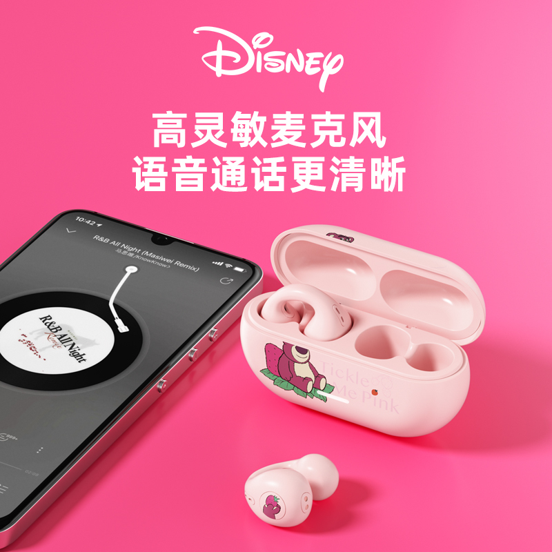 Disney/迪士尼QS-30粉色-草莓熊 蓝牙耳机无线运动跑步耳夹耳式不入耳超长待机挂耳新款男女生适用于苹果安卓