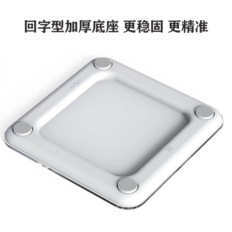 靓生堂 LST-B2电子秤智能健康体重秤商用电子秤高精度称人物双模式隐藏式LED屏幕USB充电款高清大图