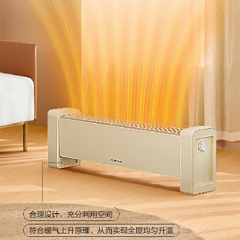艾美特AIRMATE移动踢脚线取暖器 HD20-K2高清大图