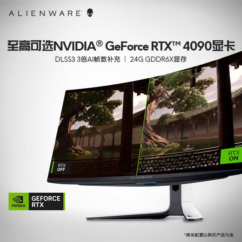 外星人ALIENWARE R15 高端高性能水冷电竞游戏台式机 设计师台机 第13代i7-13700KF 32G 512G+1T RTX4070 RA773W图片