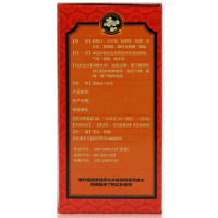潘高寿 蛇胆川贝枇杷膏 138克