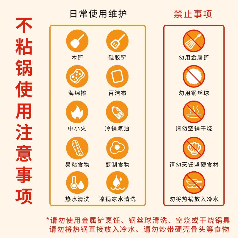 苏泊尔(SUPOR)星石尚健康不粘炒锅NC32PA1高清大图