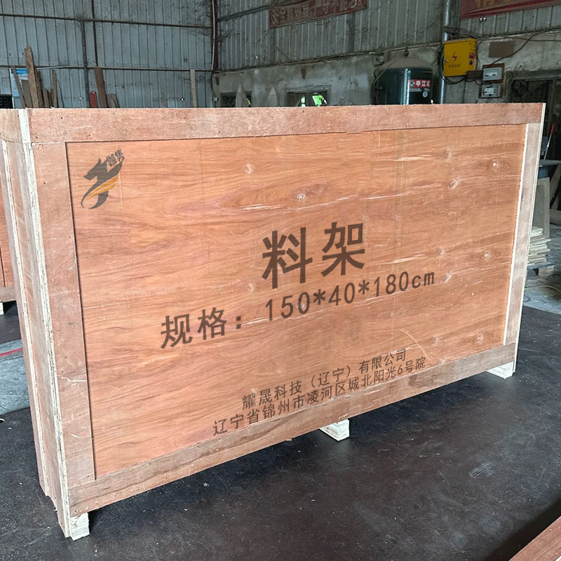 伽隽 料架 150*40*180cm 组高清大图