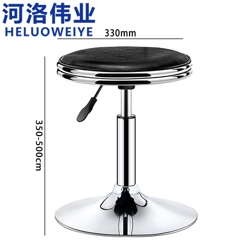 河洛伟业 凳子圆盘把