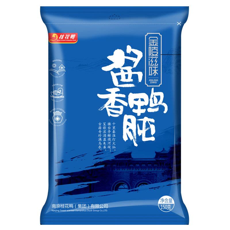 [中华特色]桂花鸭 金陵滋味酱香鸭肫150g卤味国产南京特产休闲零食小吃图片