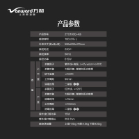 万和(Vanward) 100升嵌入式消毒柜ZTD100Q-K6 二星级消烘存一体消毒碗柜 紫外线红外线高温杀菌消毒烘干