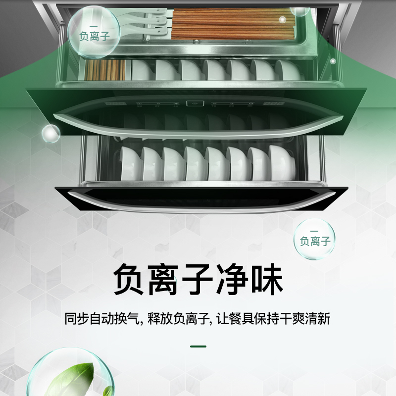 新飞抽油烟机燃气灶消毒柜套装 烟灶消 厨电三件套 风尚+rj08+a11套装家用的抽烟机烟灶套装 天然气 上门安装
