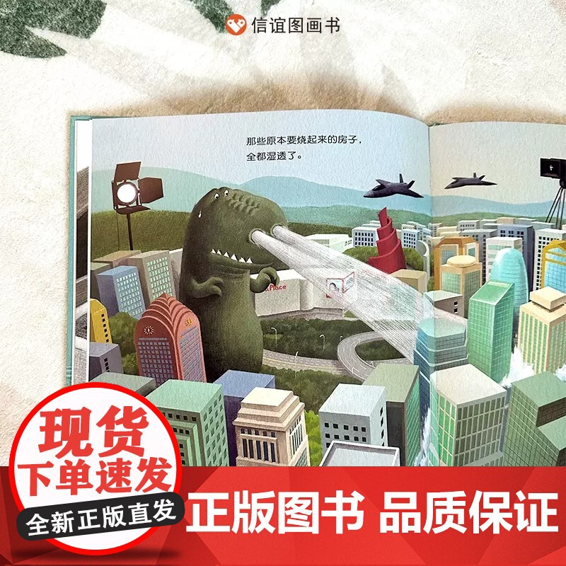 恐龙先生流鼻涕以后抗挫折绘本逆商培养儿童绘本3-6岁逆商启蒙宝宝睡前图画书亲子共读故事书困境中挖掘潜力成人治愈绘本信谊精高清大图