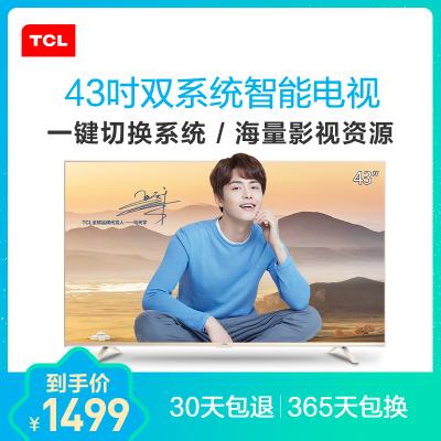 TCL D43A810 43英寸高清智能WIFI 网络安卓平板LED液晶电视机