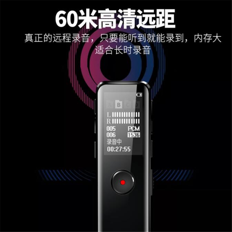 联想(Lenovo) B618录音笔 32GB