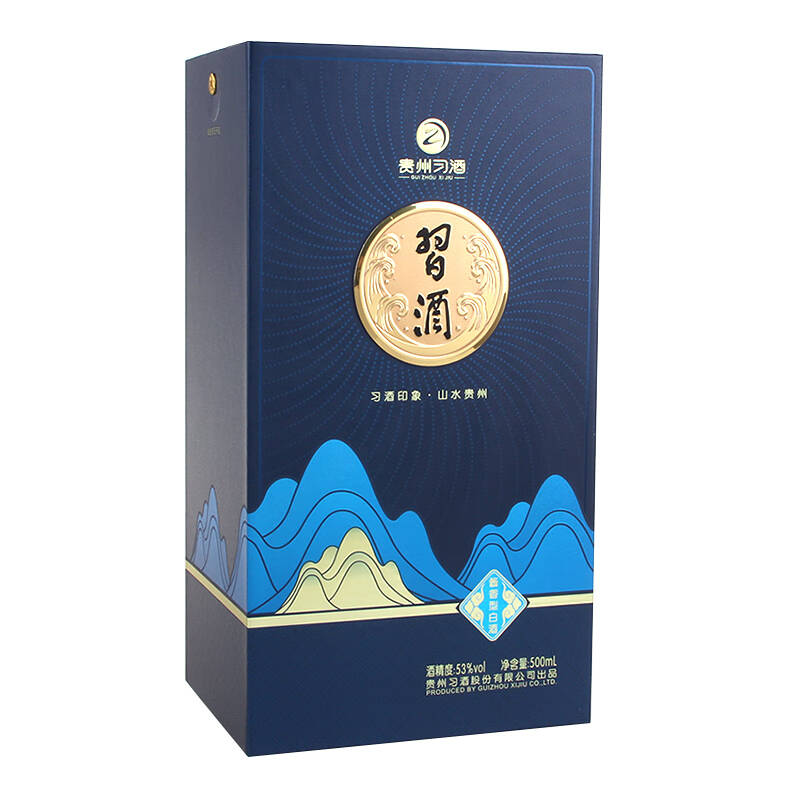习酒 印象山水贵州 53度500ml 酱香型 新老版本年份随机高清大图