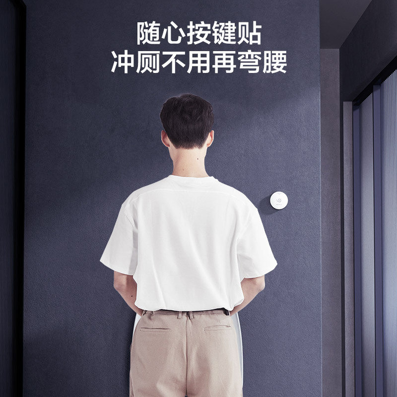 九牧(JOMOO)苏宁自营官方智能马桶ZS490停电冲水黑科技感应自动冲水家用一体机新款马桶坐便器S490(包送包装)