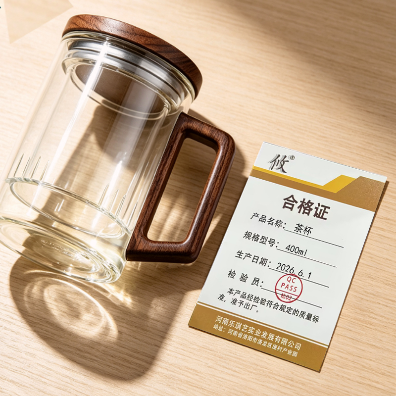 攸茶杯400ml个高清大图